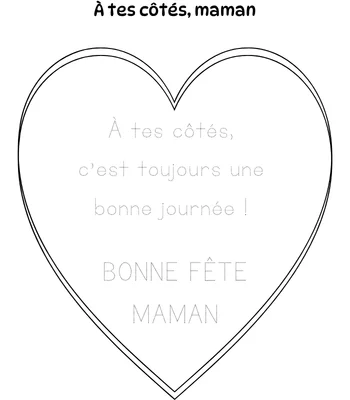 Carte cœur pour la fête des mères - Cadeau à décorer et à personnaliser gratuit